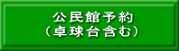 �ыʑ�ܒ����� �h��MAP